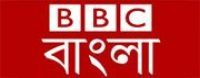 bbc bengali